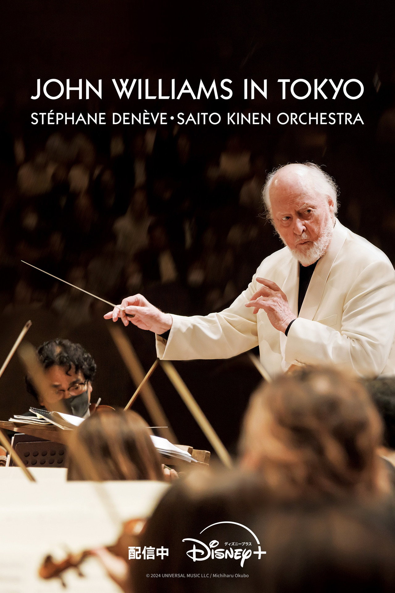John Williams in Tokyo filmaffisch