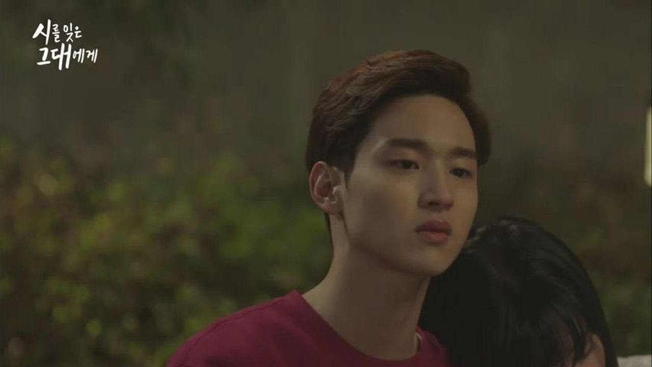 시를 잊은 그대에게 — Épisode 9