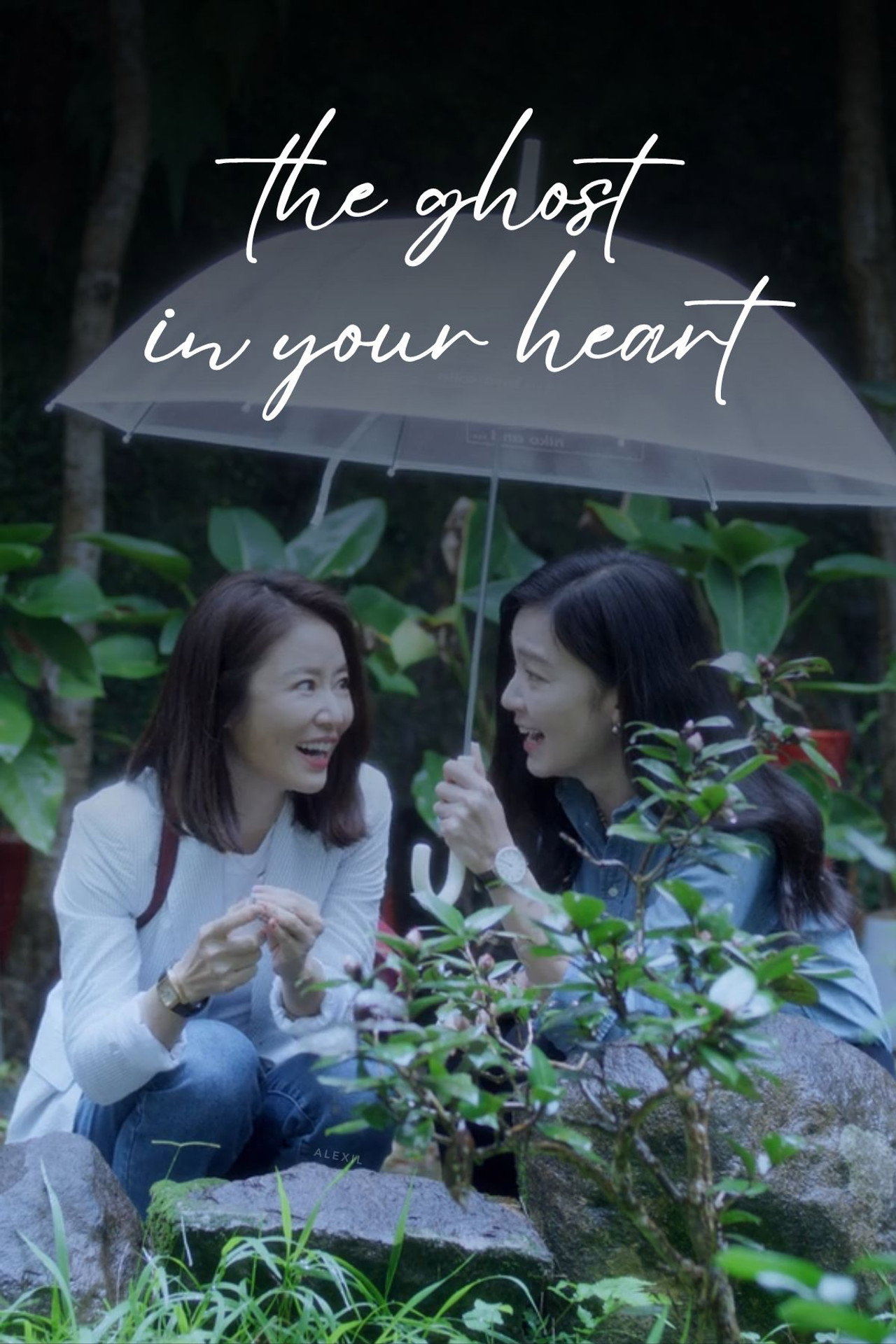 The Ghost in Your Heart filmaffisch