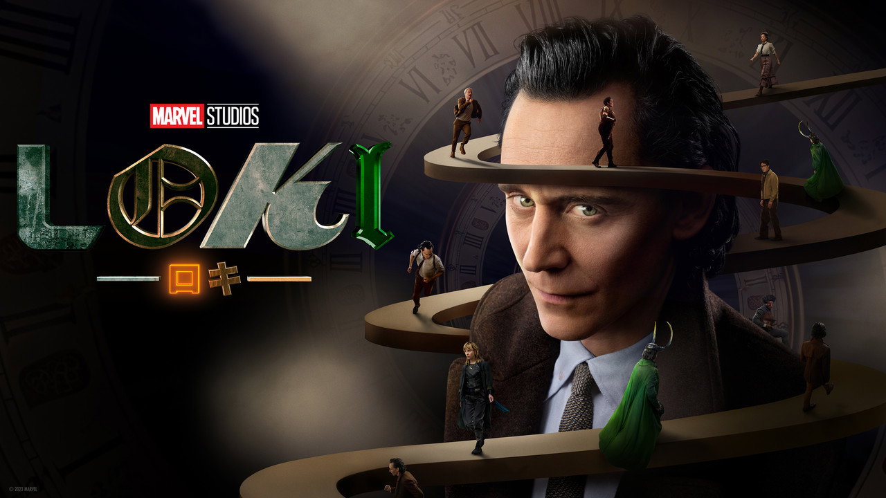 Loki