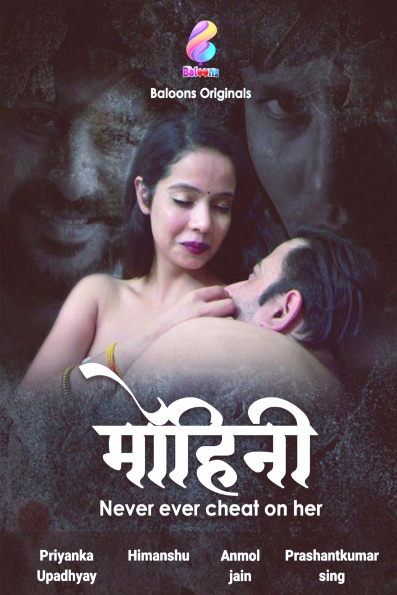 Mohini filmaffisch