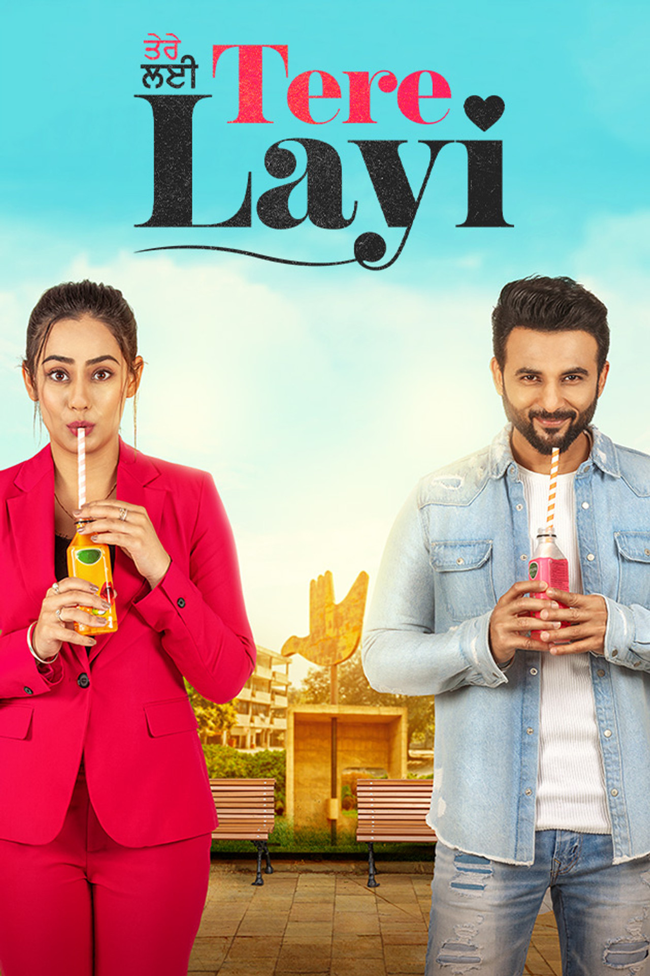 Tere Layi filmaffisch