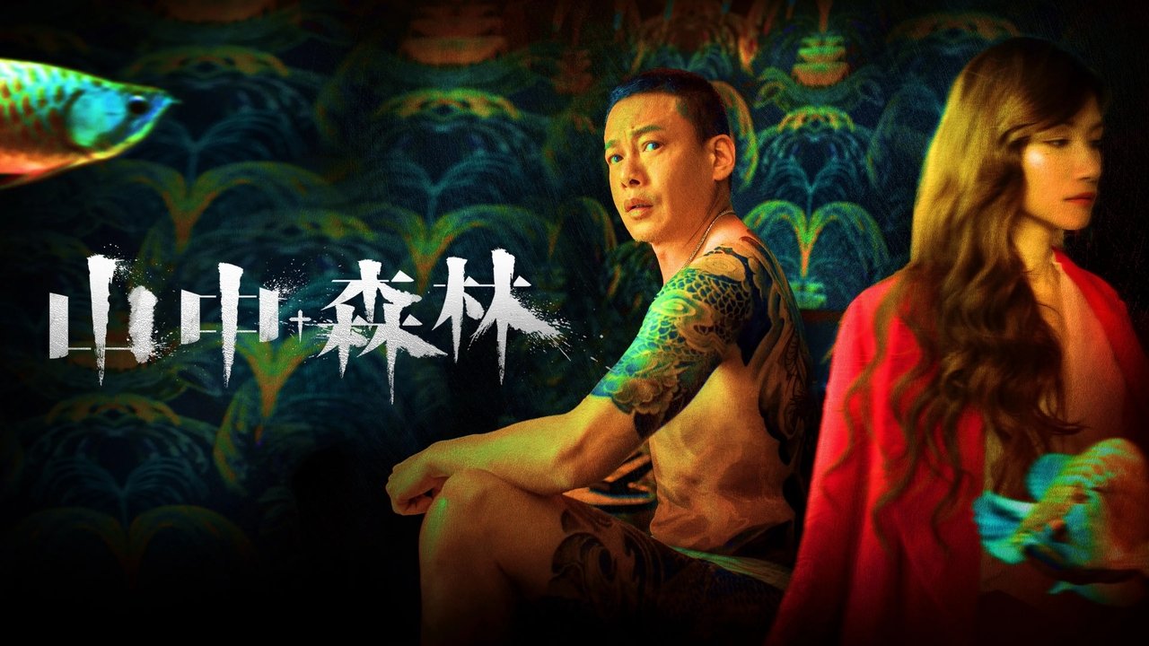 title image