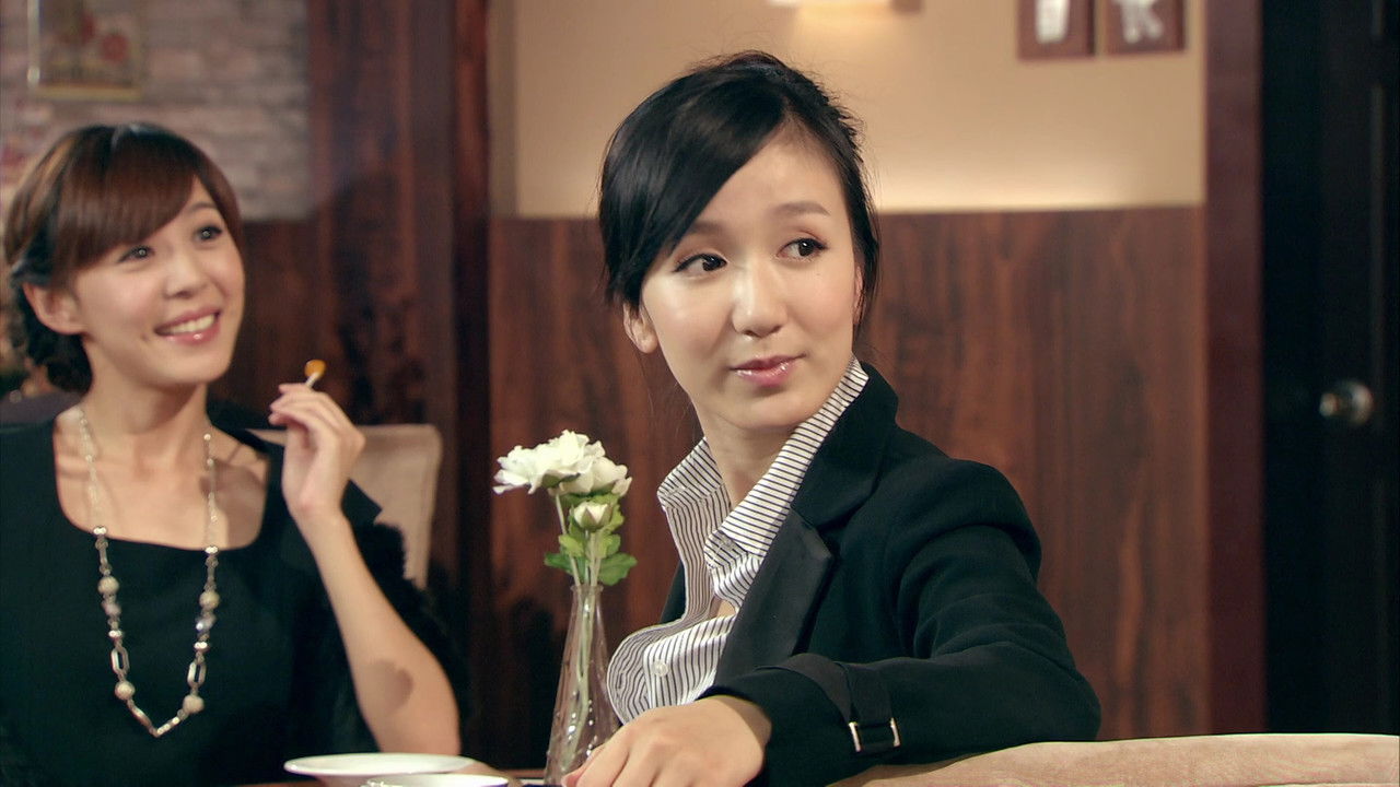 爱情公寓 — Épisode 16