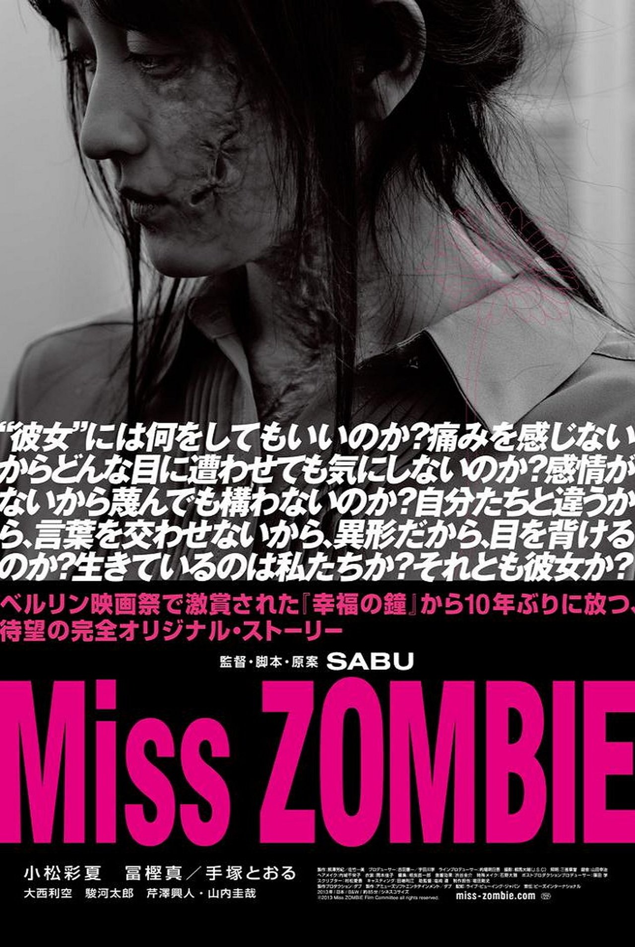 Miss ZOMBIE poster