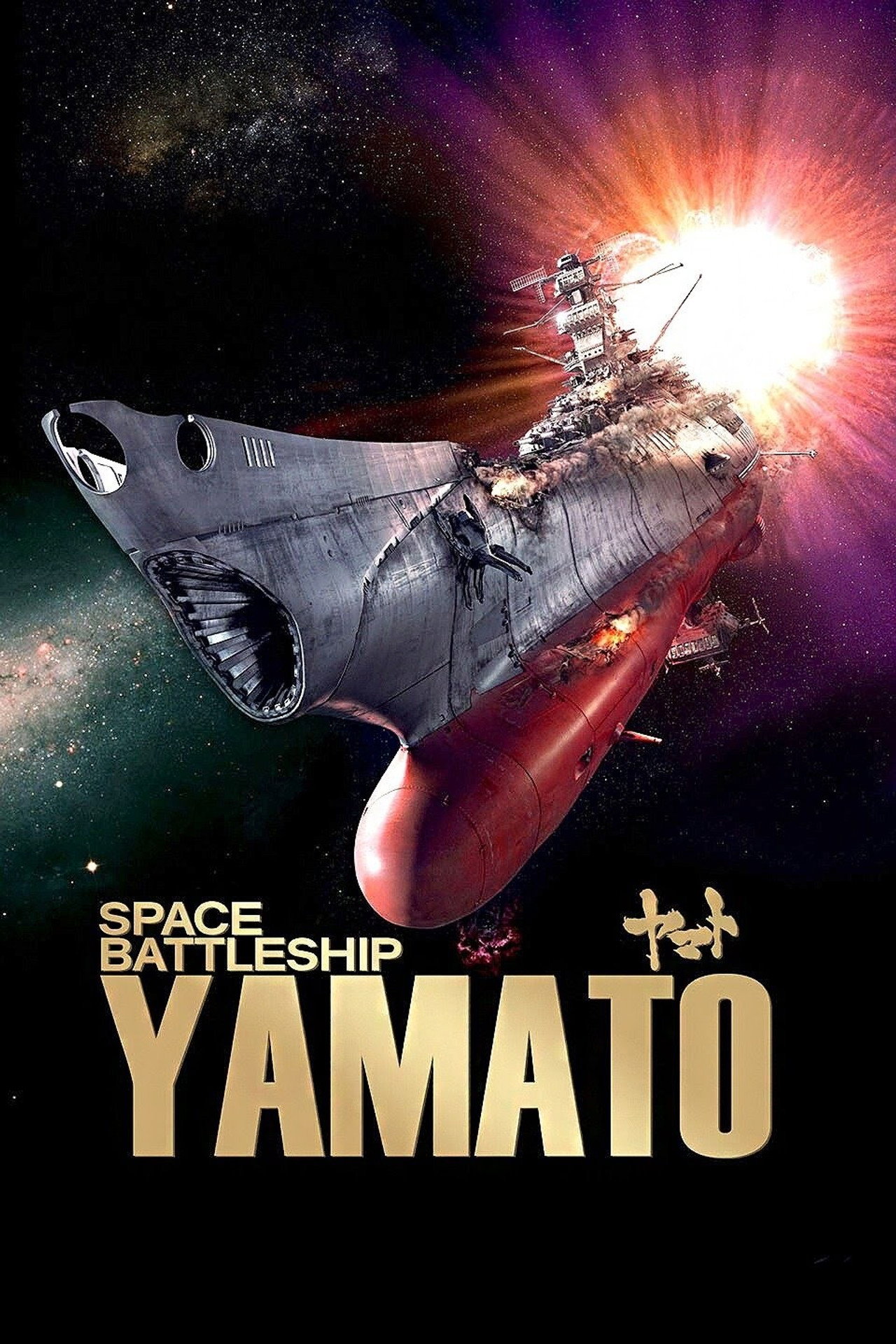 Space Battleship Yamato – plakát 6