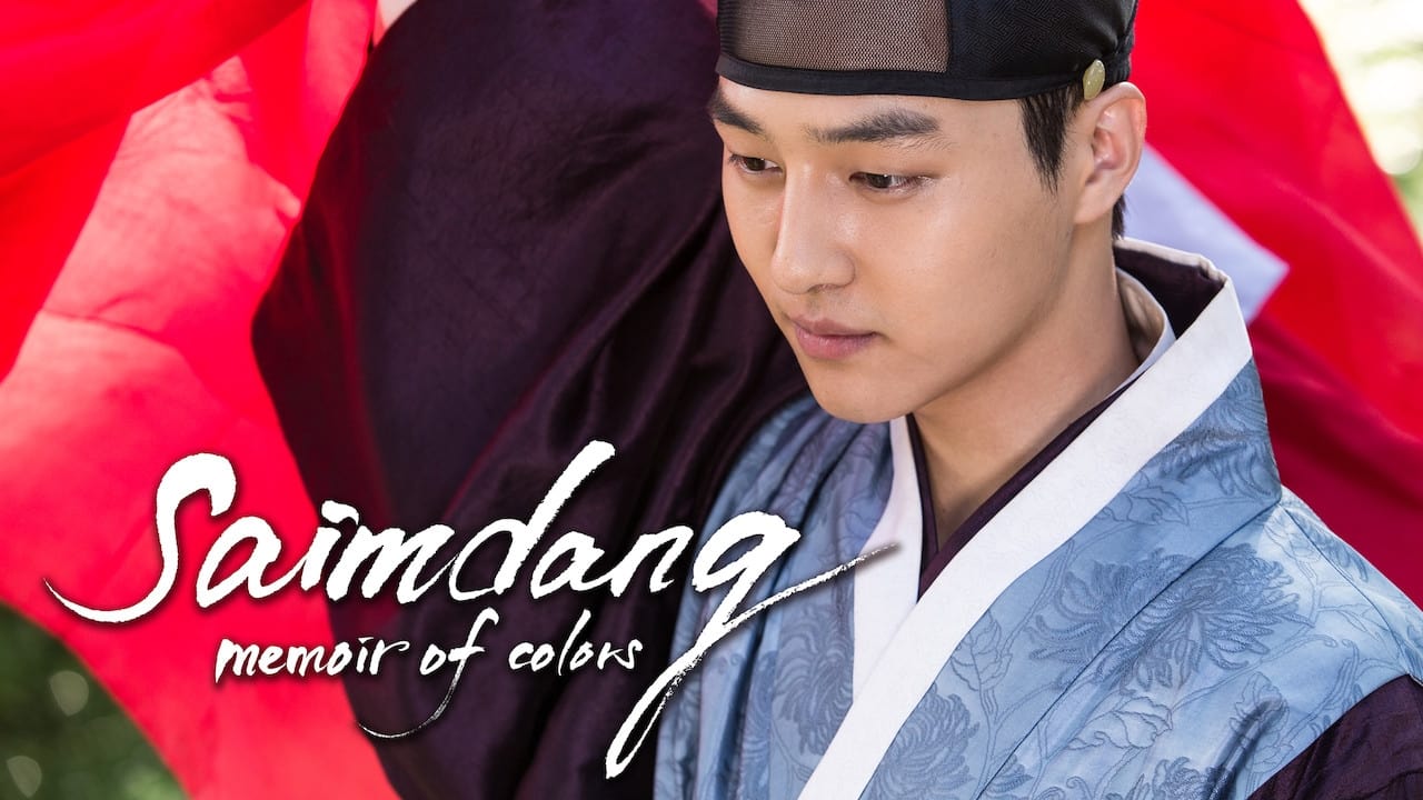 Saimdang, Memoir of Colors background