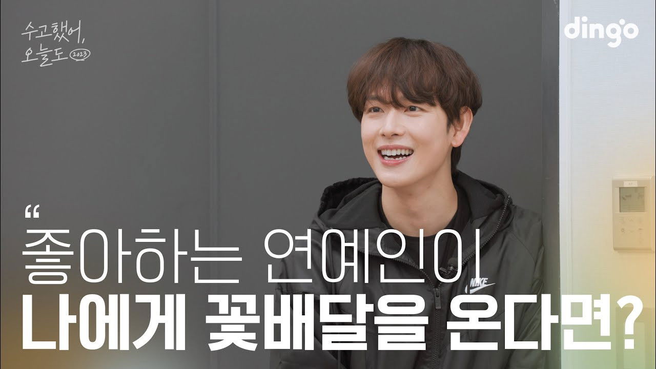 수고했어, 오늘도 — Épisode 1