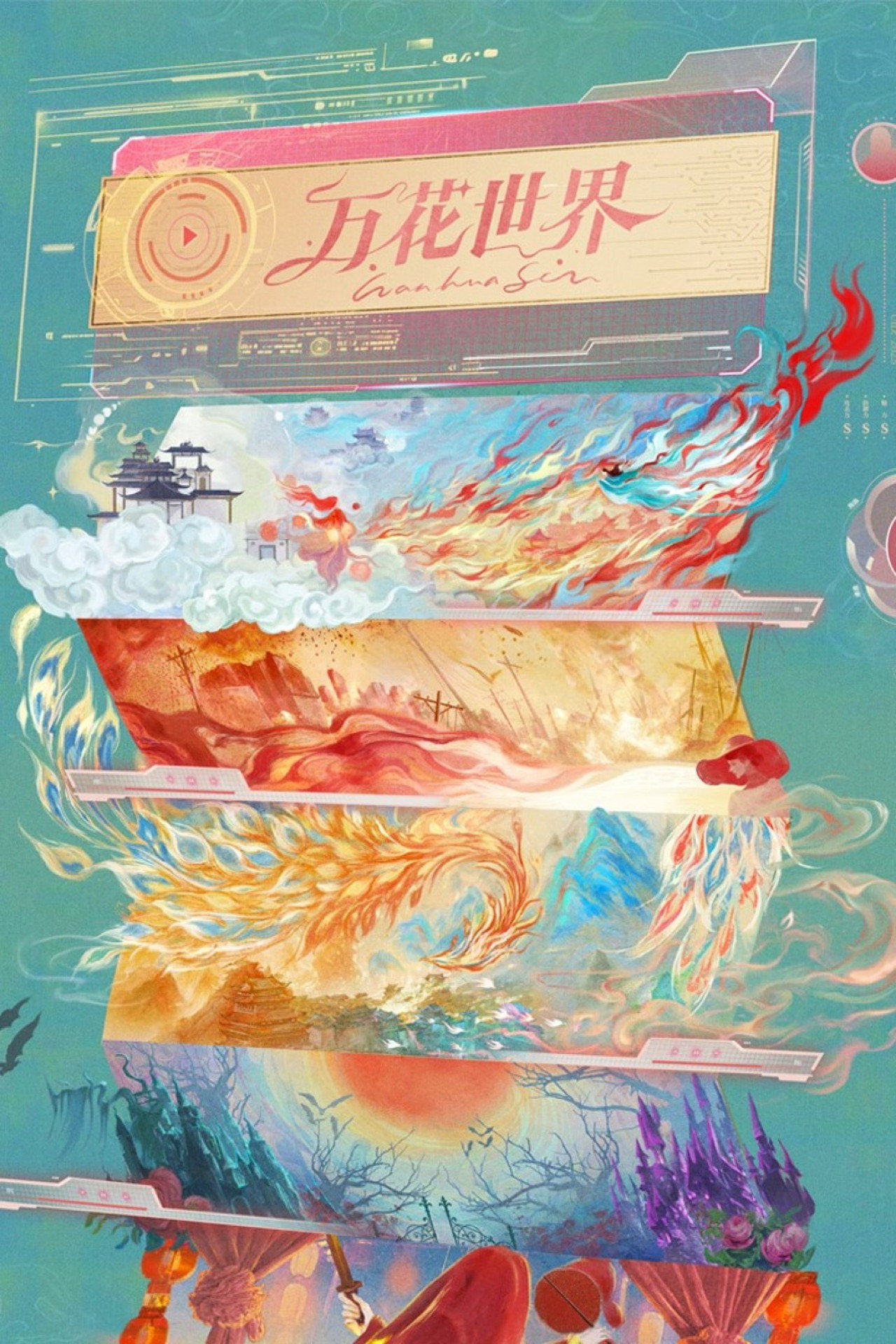 Backdrop phim Vạn Hoa Thế Giới