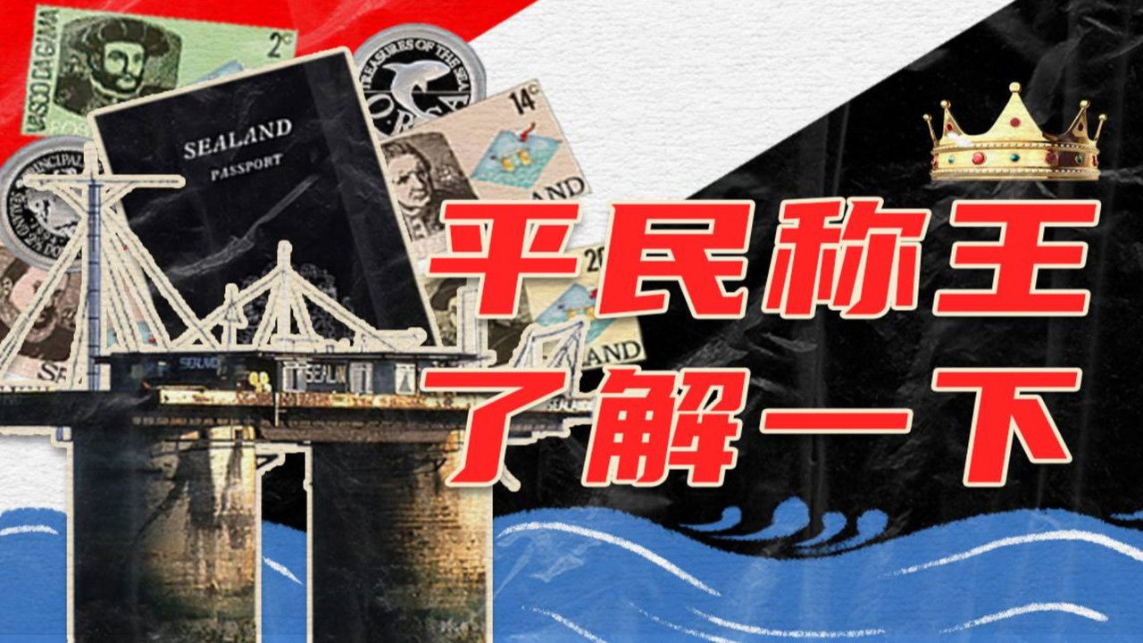 Khan John Jr — Épisode 6