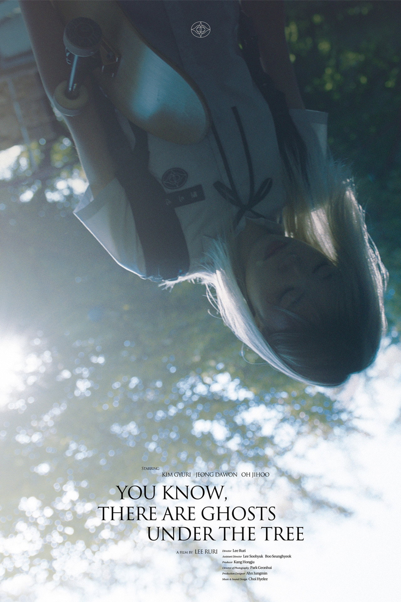 소년유랑 filmaffisch