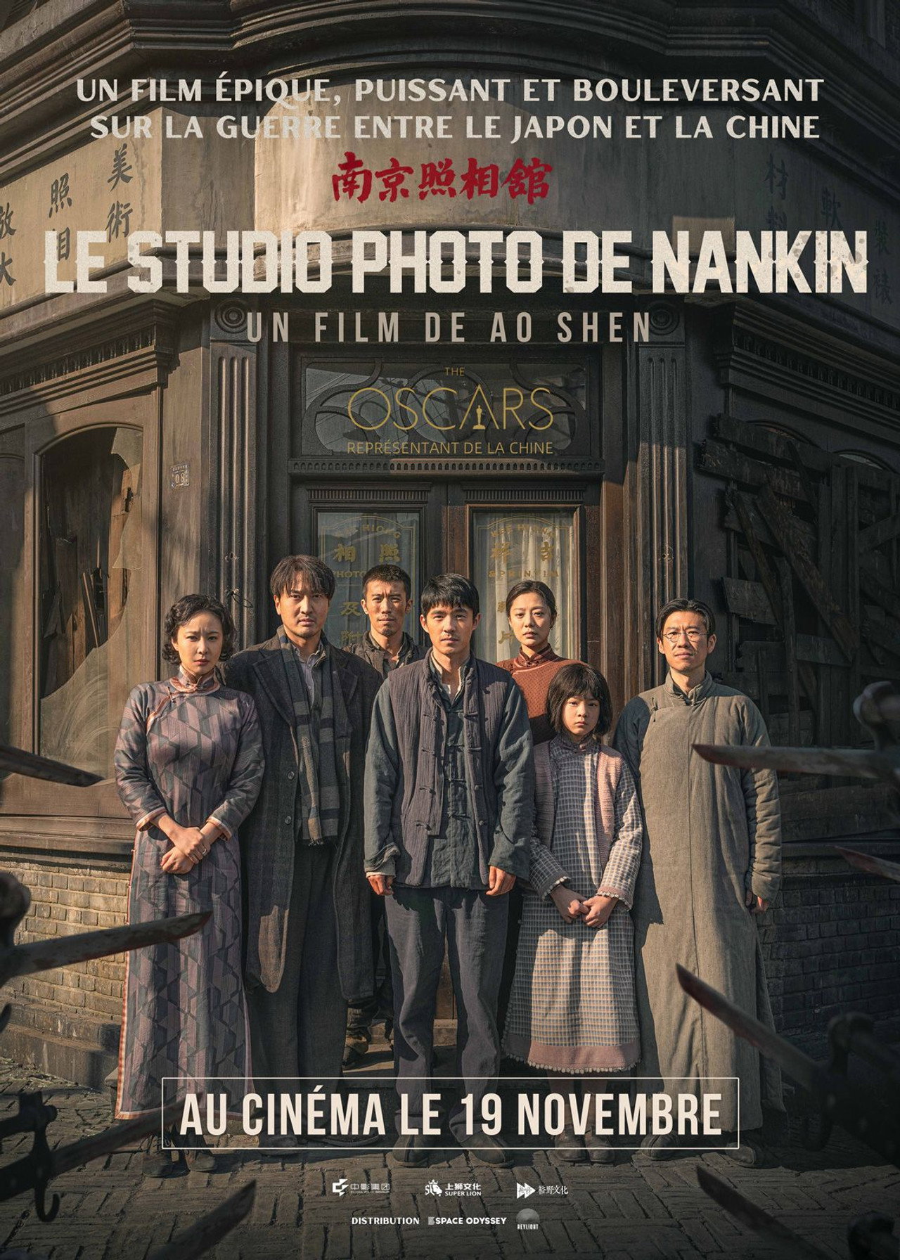 Le Studio photo de Nankin poster