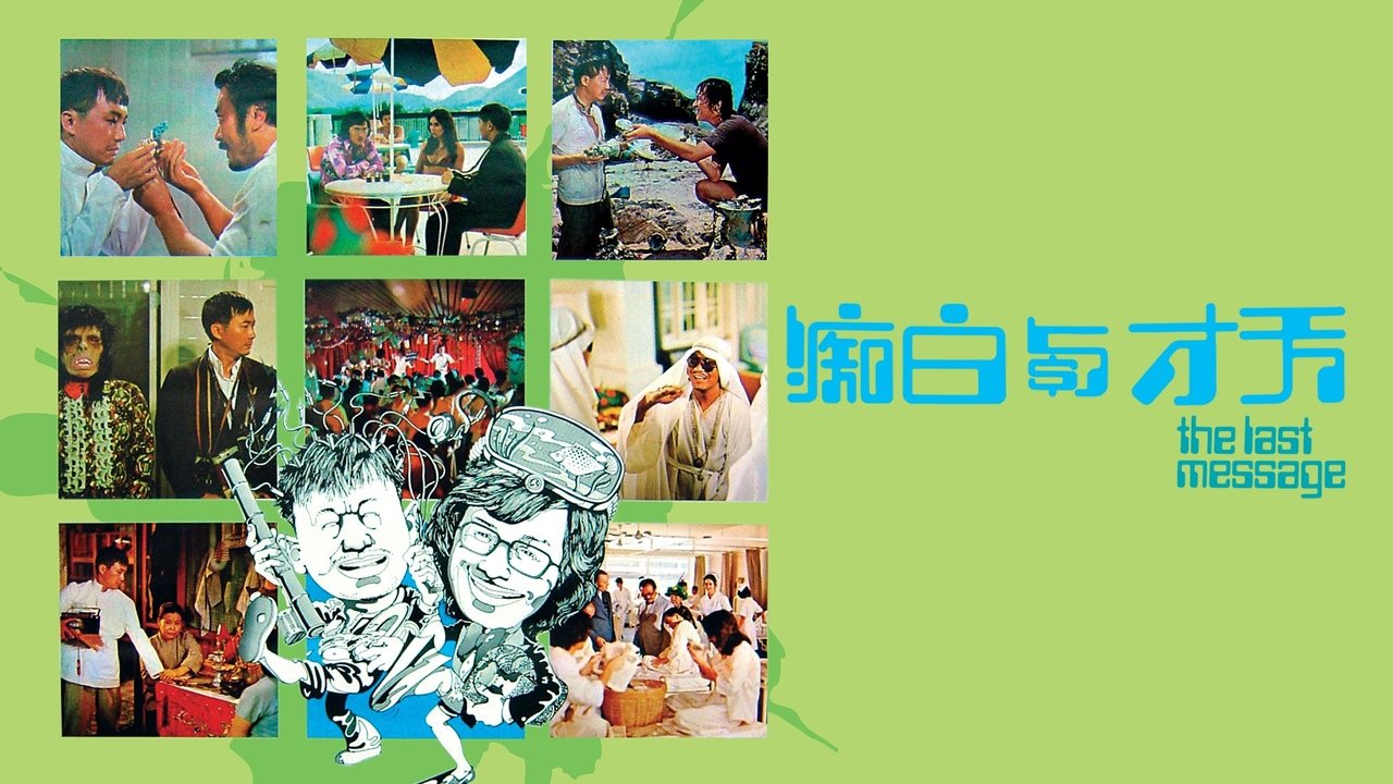 title image