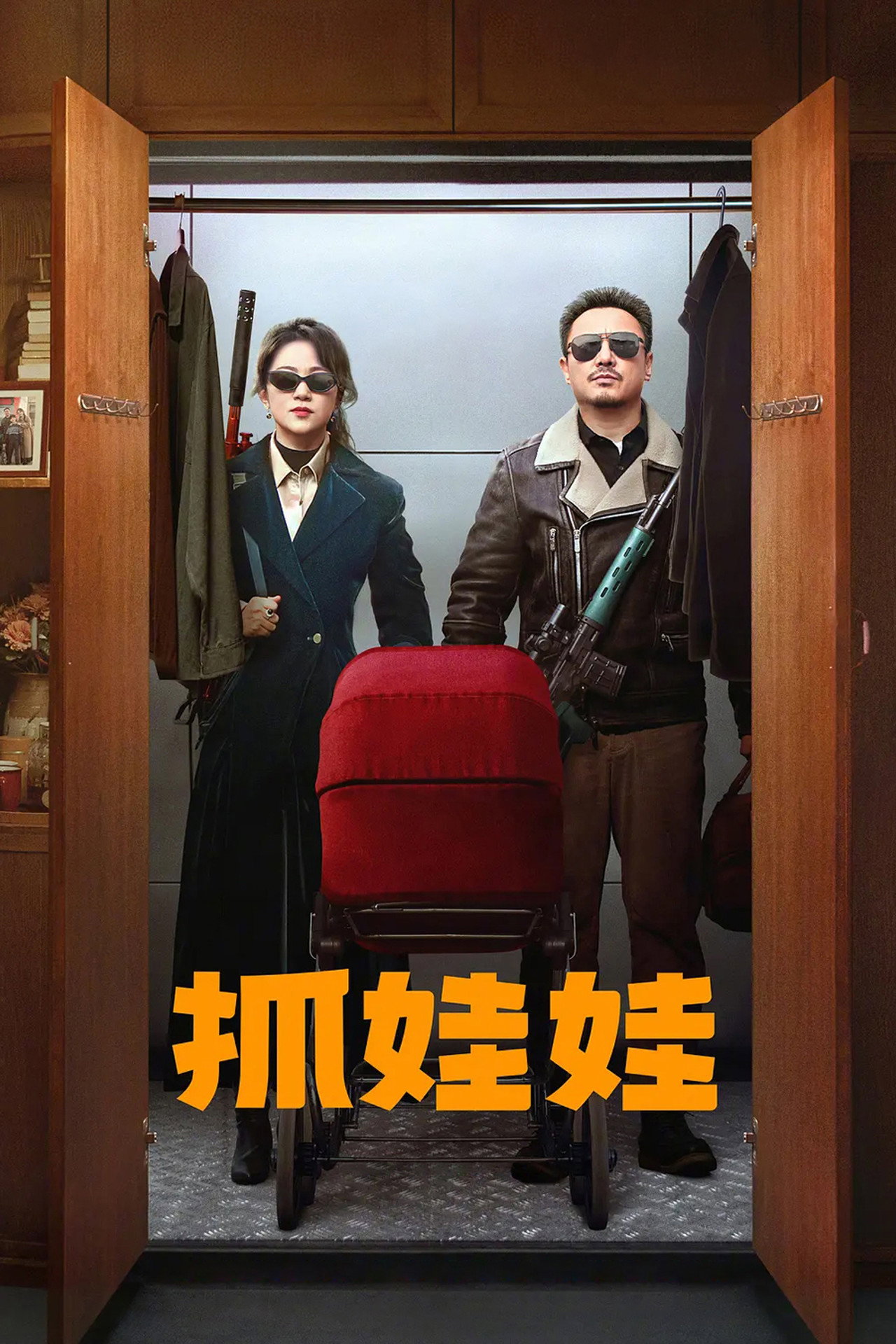 posters 6