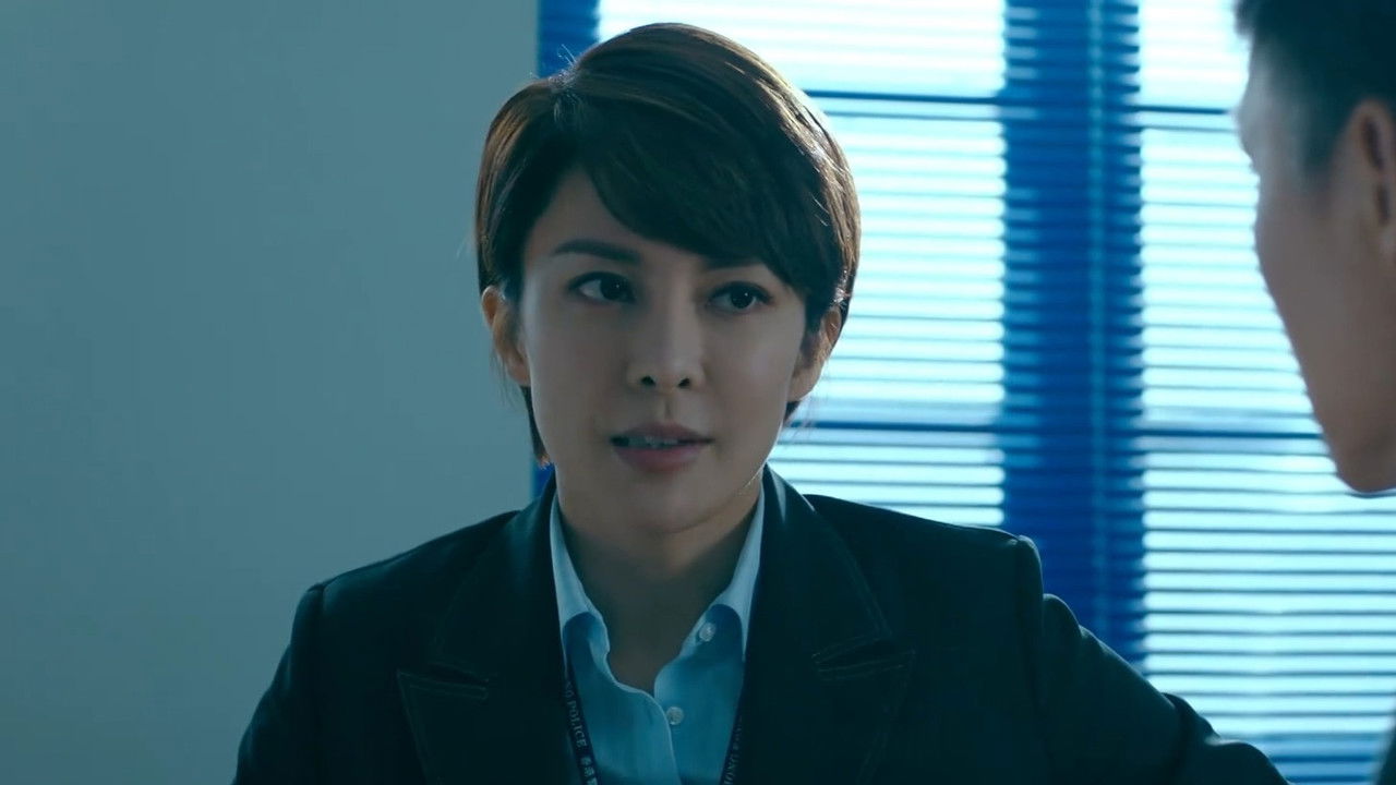 破毒強人 — Épisode 6