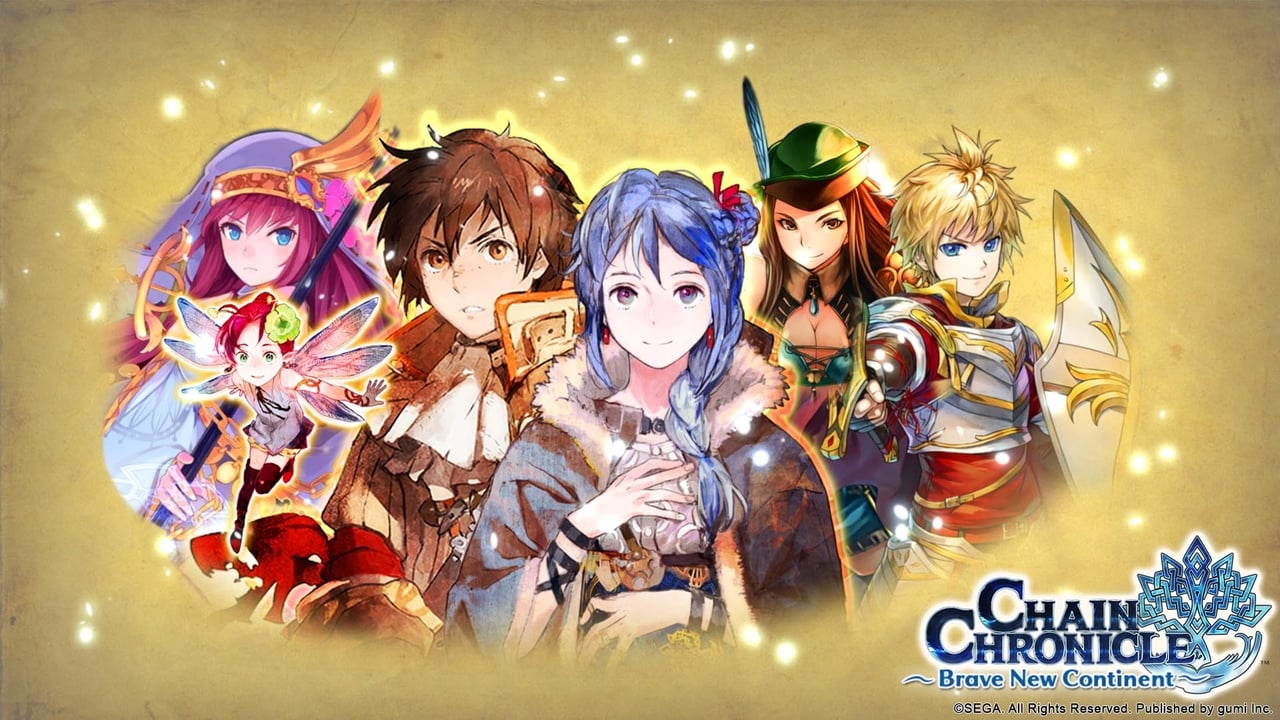 Chain Chronicle - The Light of Haecceitas - background