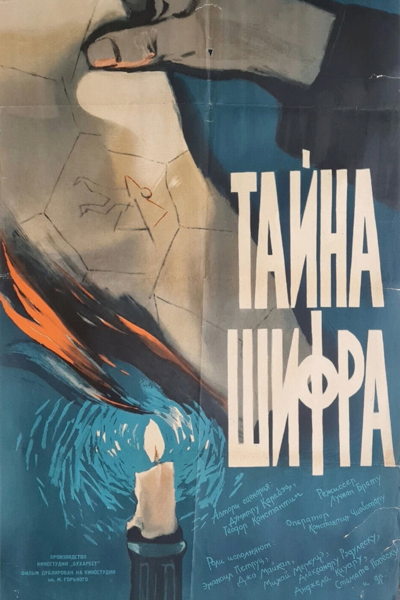 posters 3