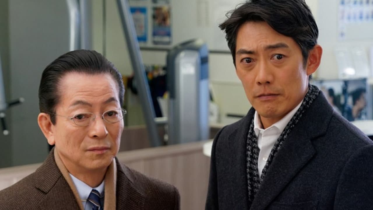 AIBOU: Tokyo Detective Duo - Season 19 Episode 14 : Episode 14