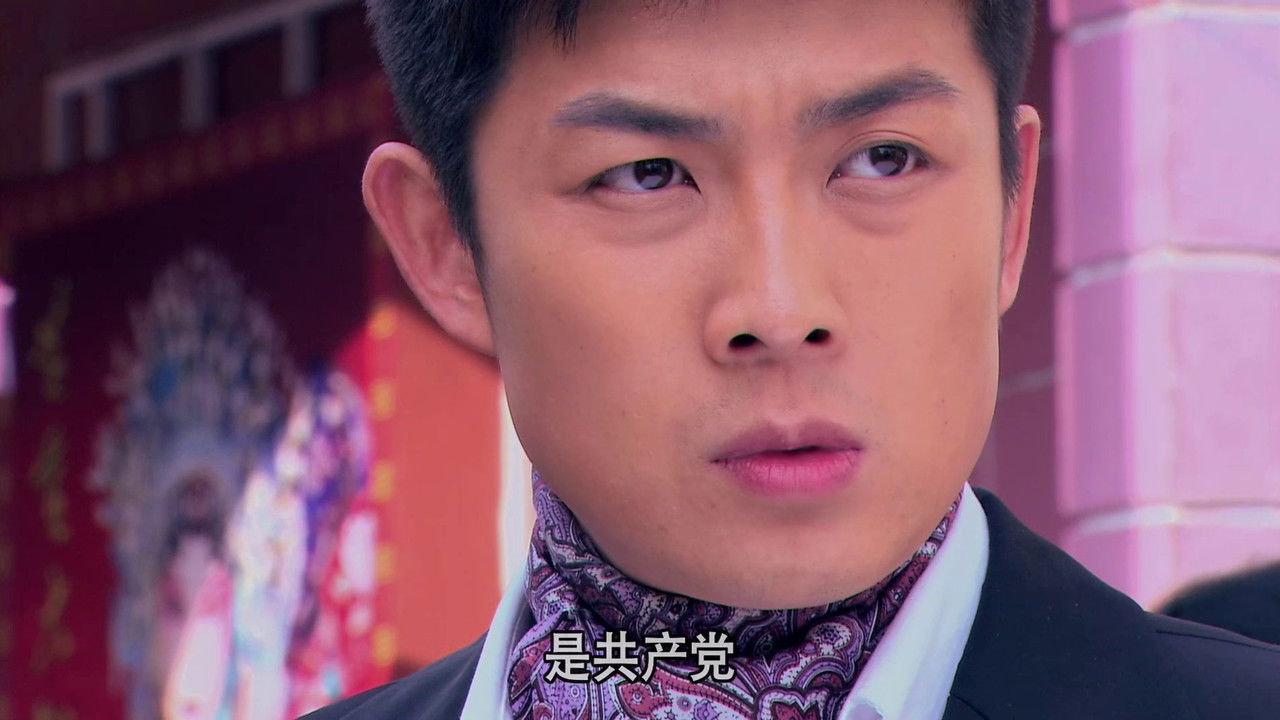 血色黎明 — Épisode 22