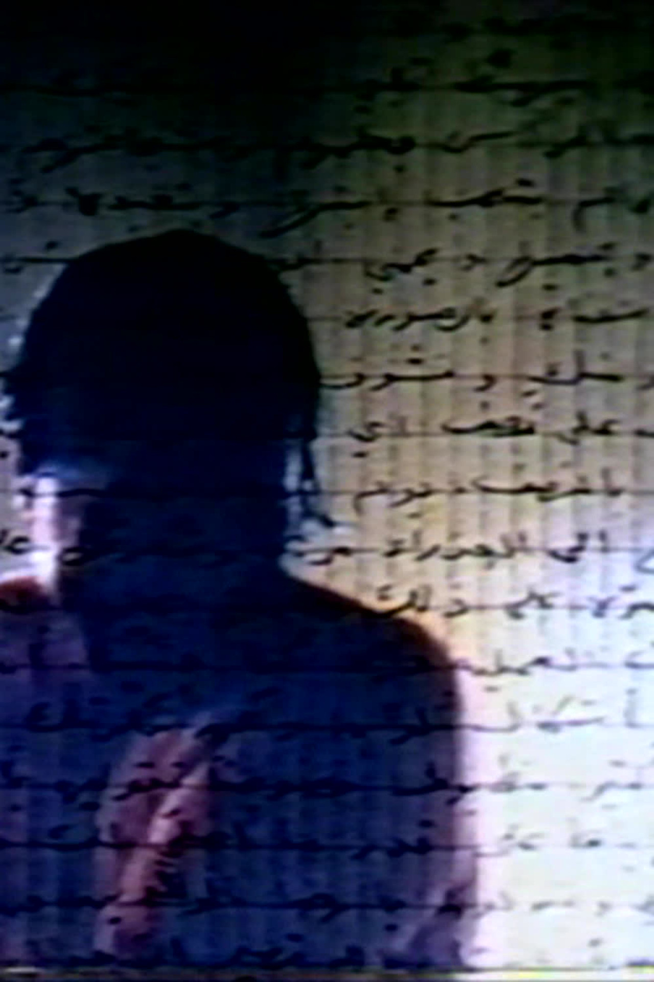 Measures of Distance filmaffisch