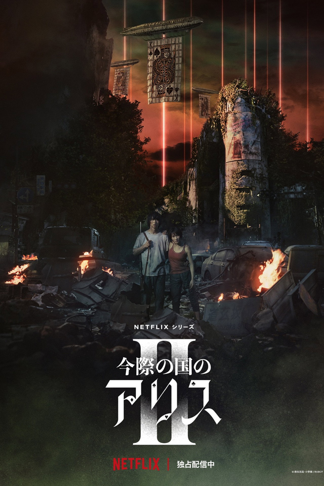 Alice in Borderland (2022) Hindi Season 2 Complete Netflix backdrop
