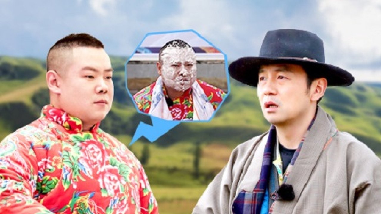 Go Fighting - Season 5 Episode 10 : Episode 10