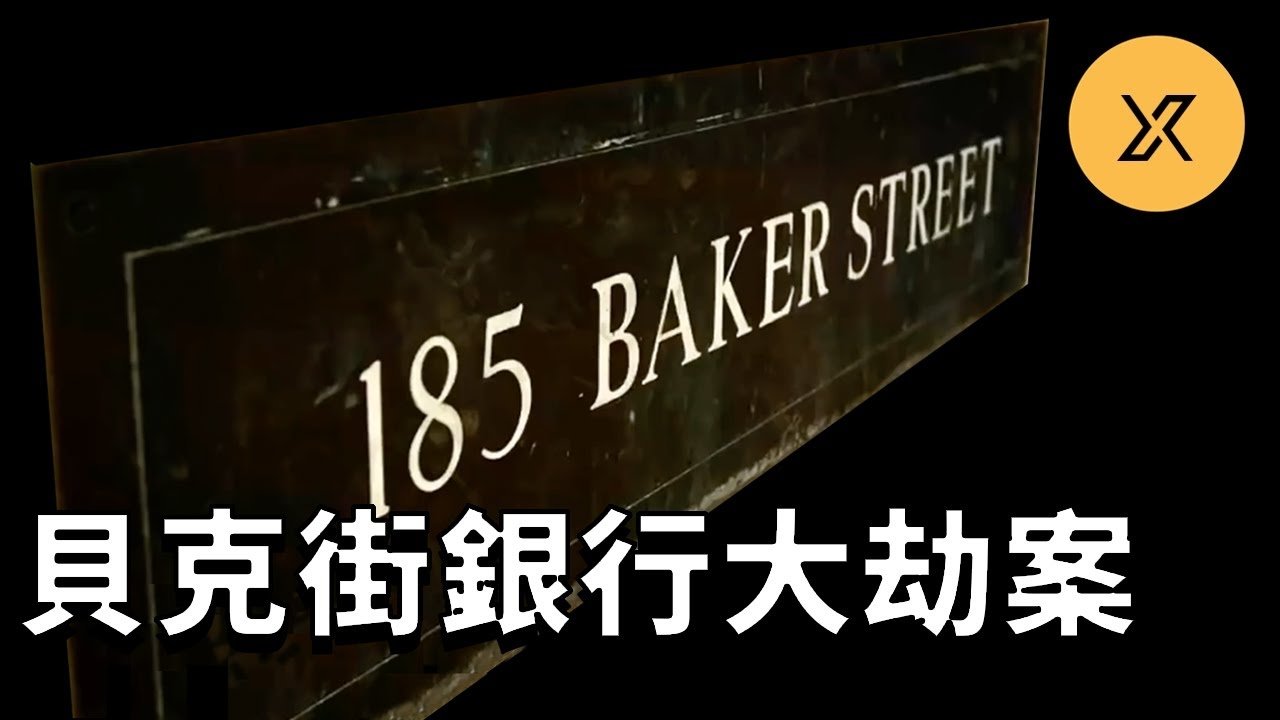 X调查 - Season 1 Episode 23 : Episode 23