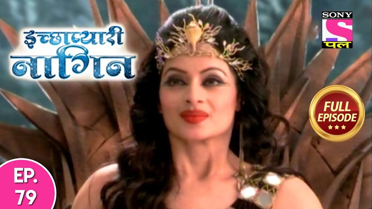इच्छाप्यारी नागिन — Épisode 79