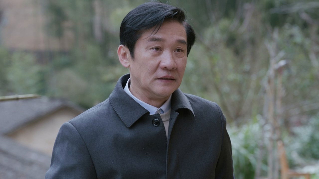 江河日上 — Épisode 11