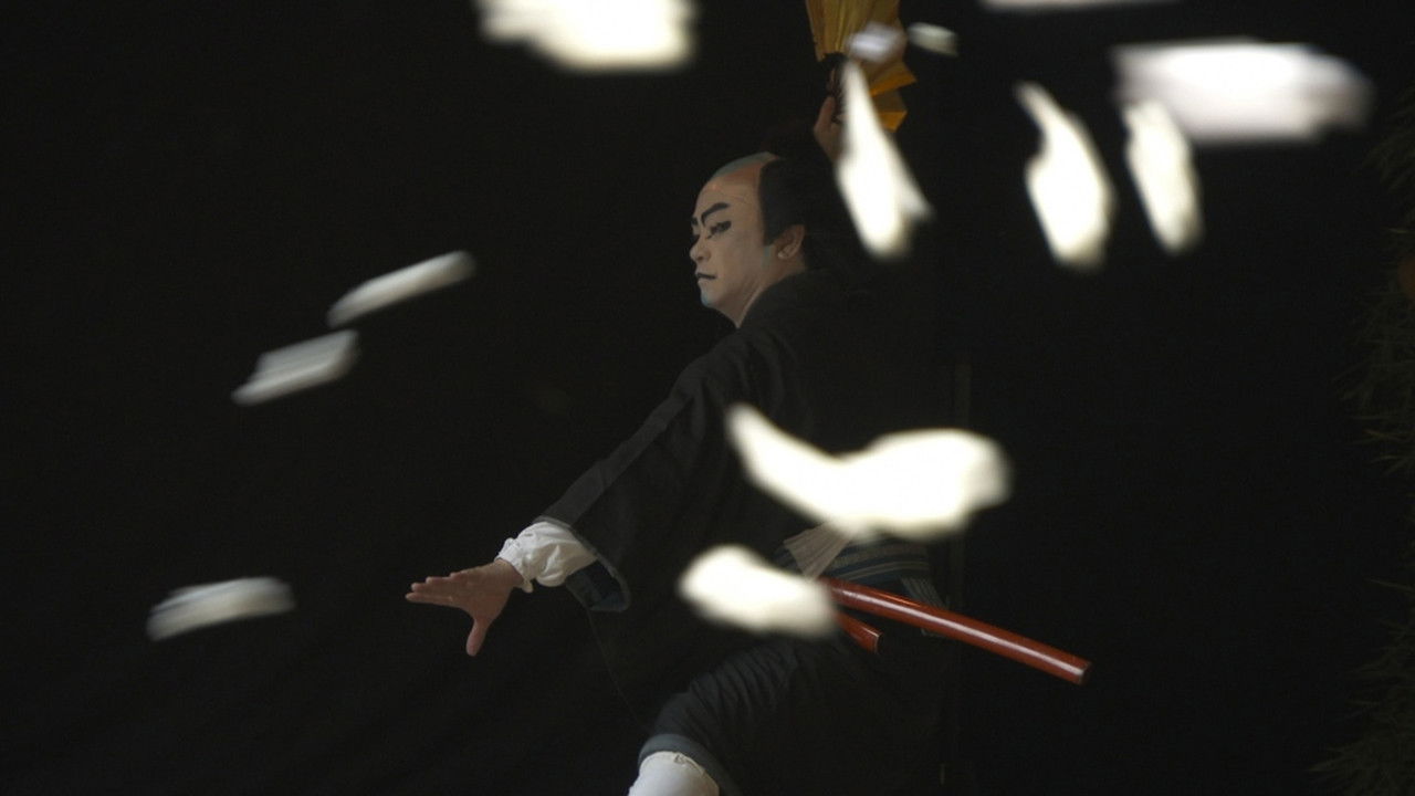 新日本風土記 — Épisode 50