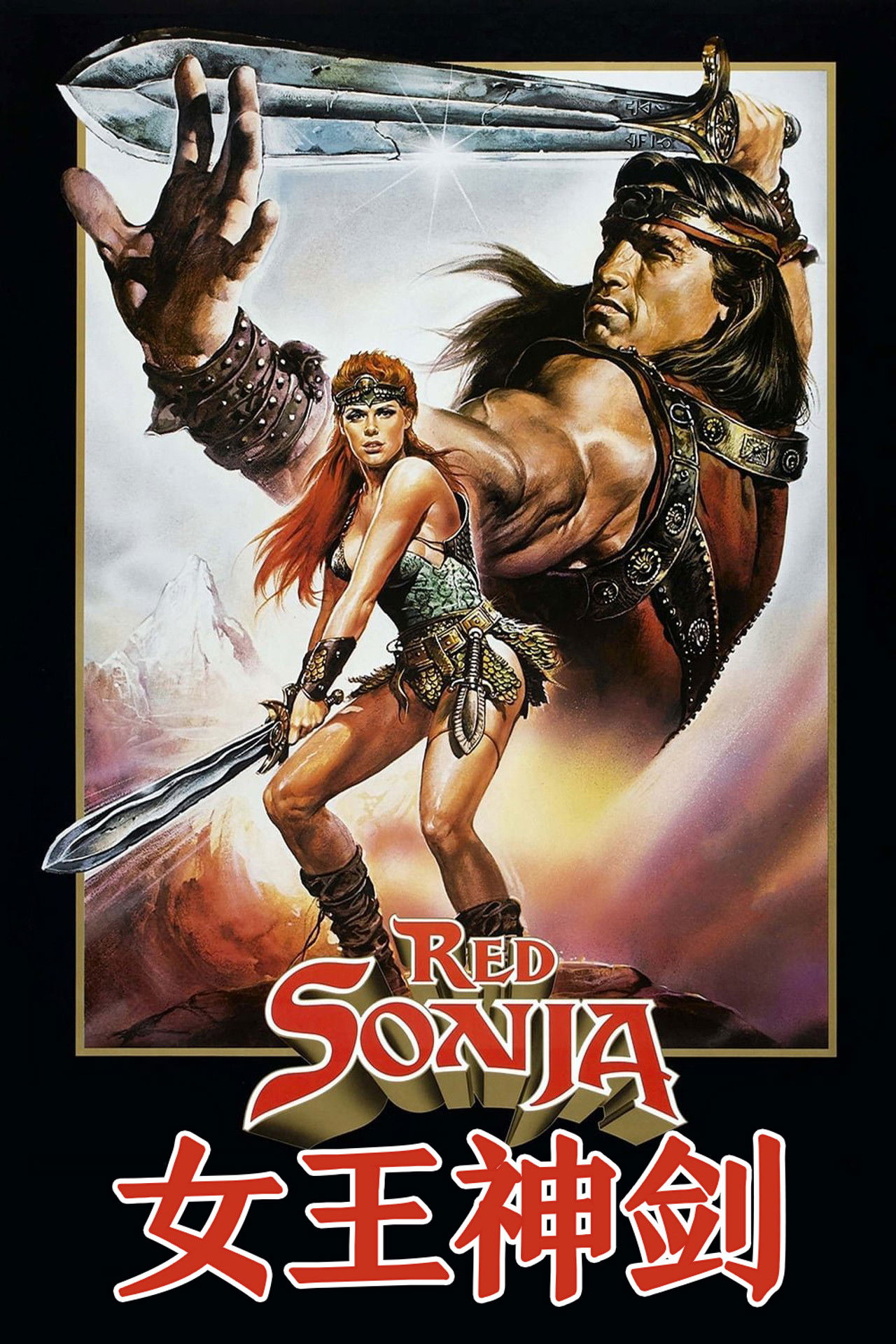 Red Sonja
