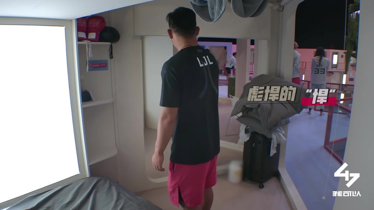 Episode 11