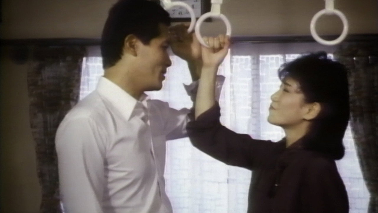 Groper Sucking Train backdrop