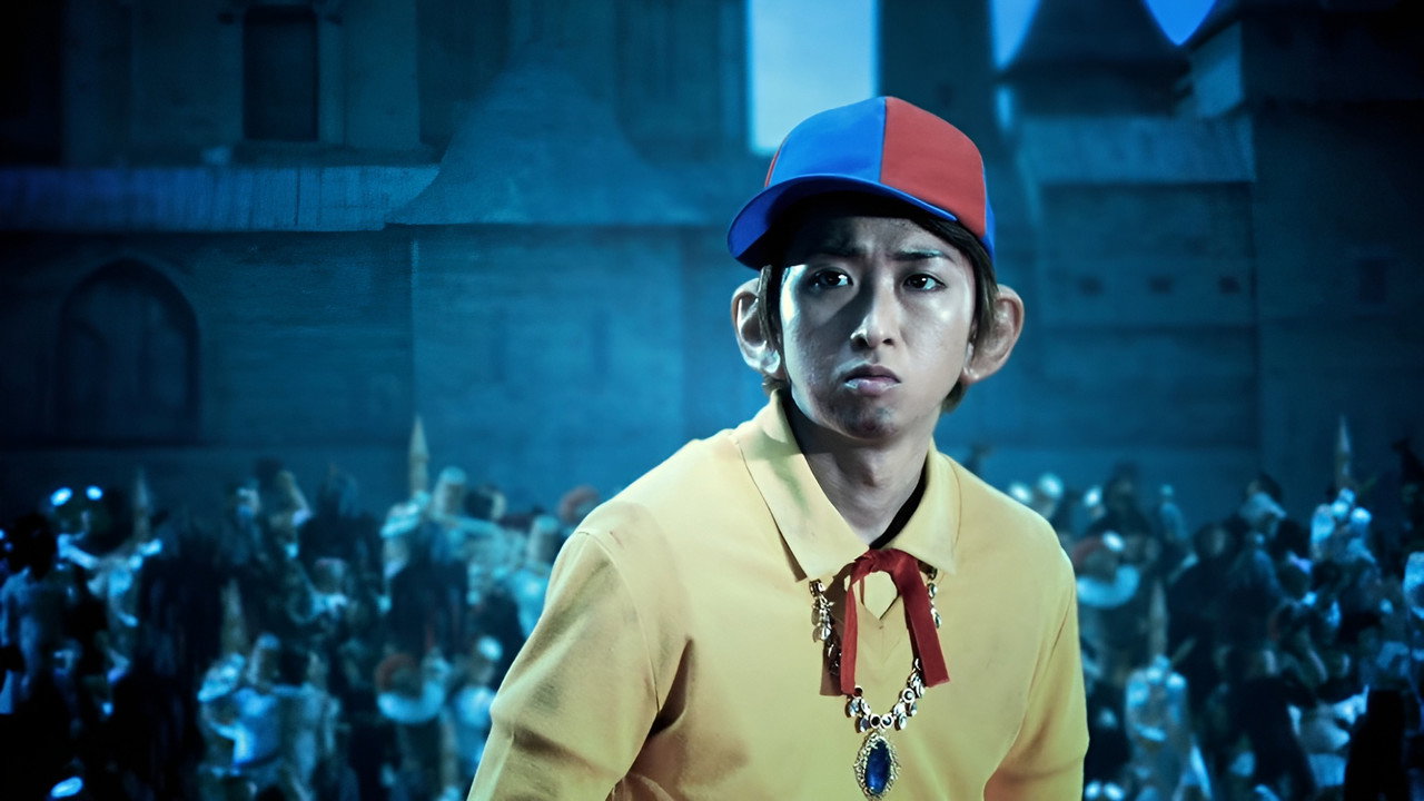 Immagine di copertina del trailer di Kaibutsu-kun: The Movie