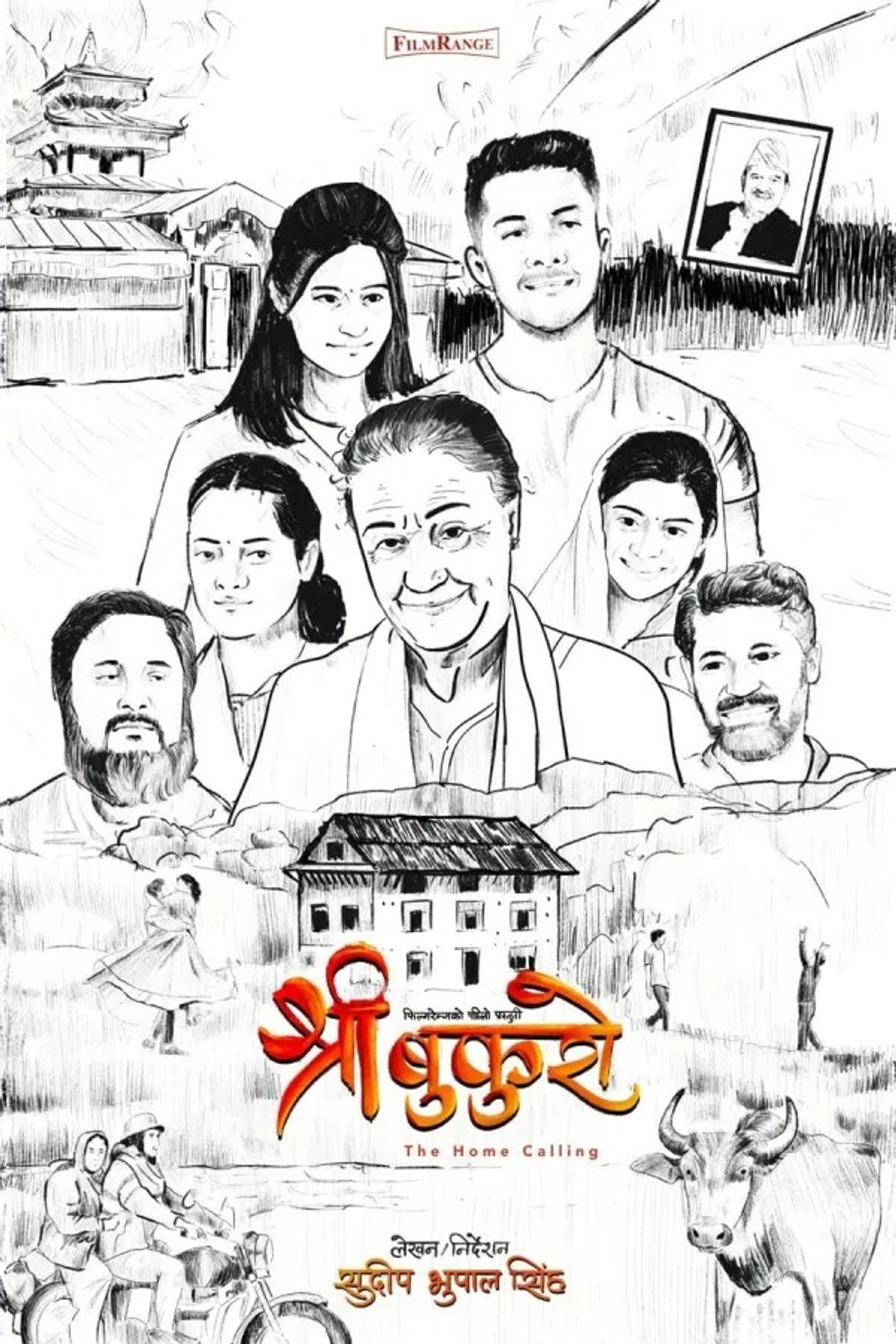 श्री बुकुरो : The Home Calling filmaffisch