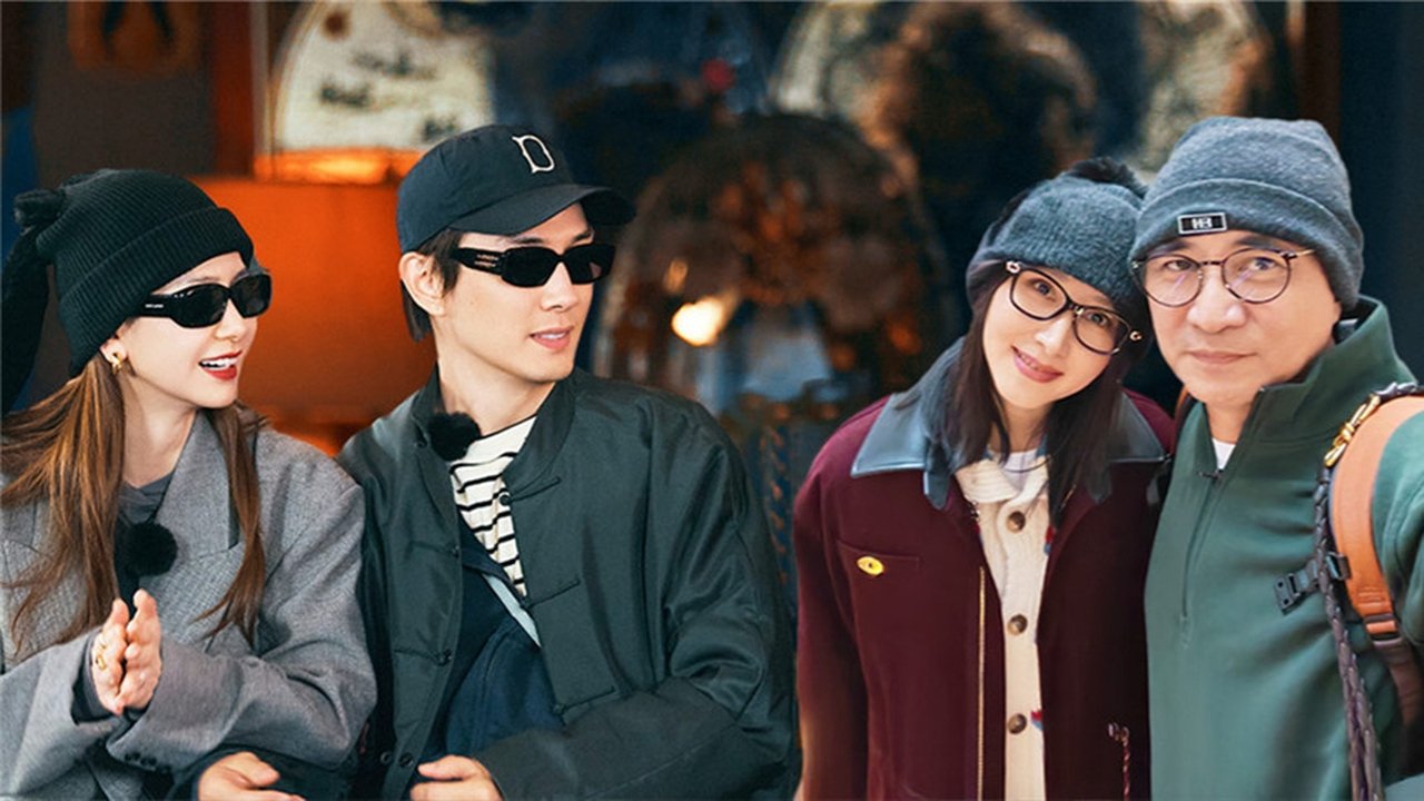 Viva La Romance - Season 0 Episode 111 : Episode 111