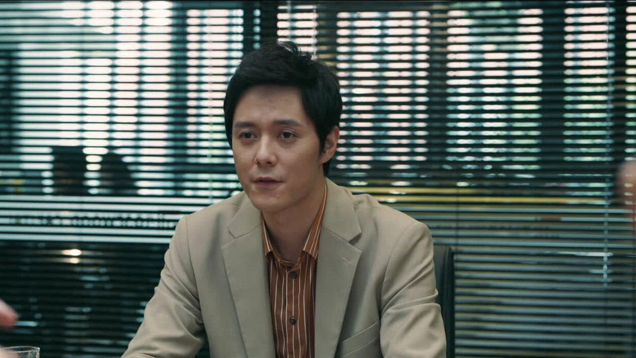 赤热 — Épisode 16