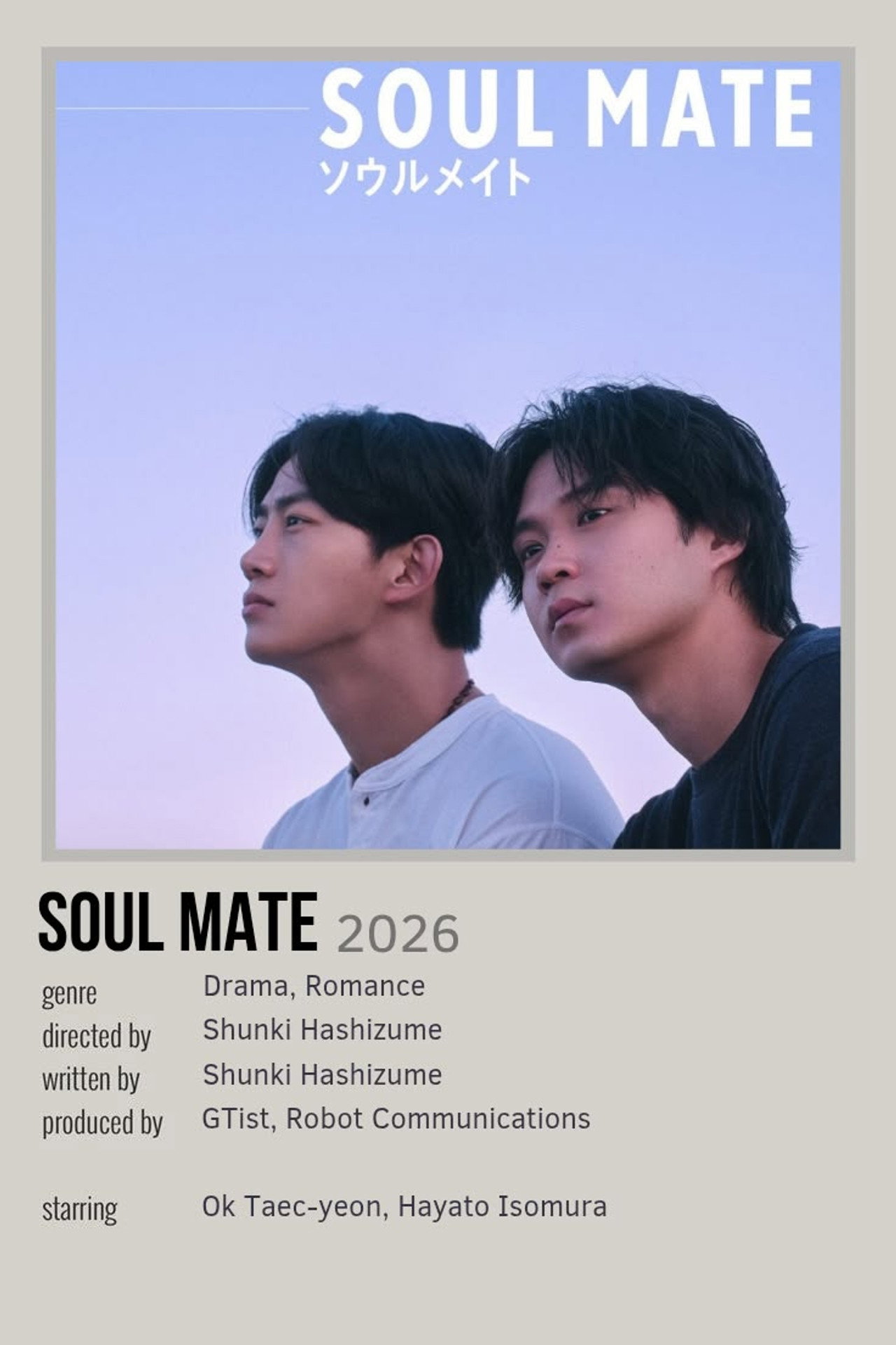 Soul Mate Backdrop