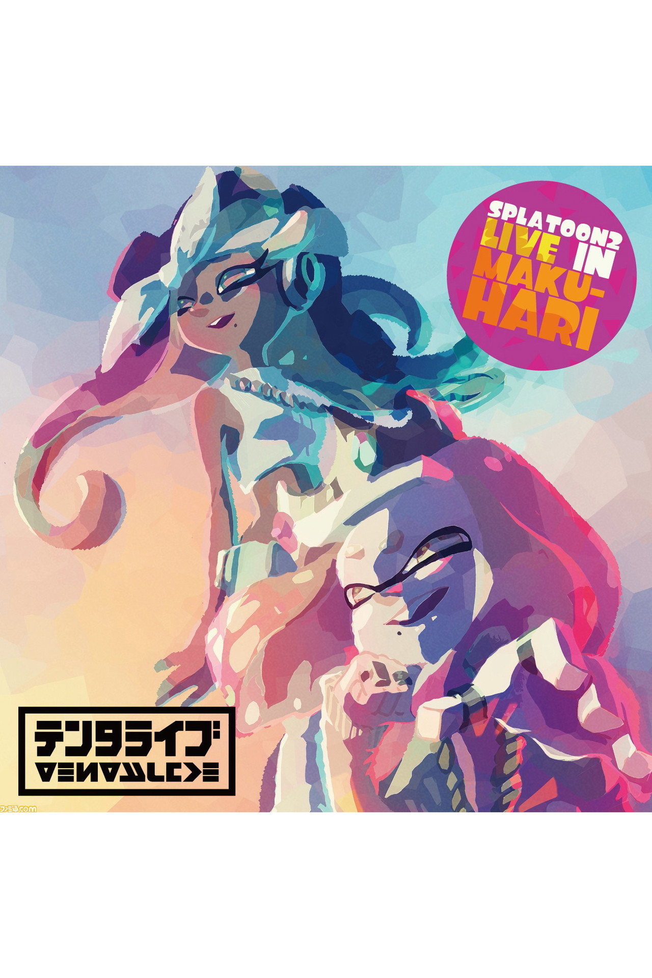 Splatoon 2 Live in Makuhari -テンタライブ- filmaffisch