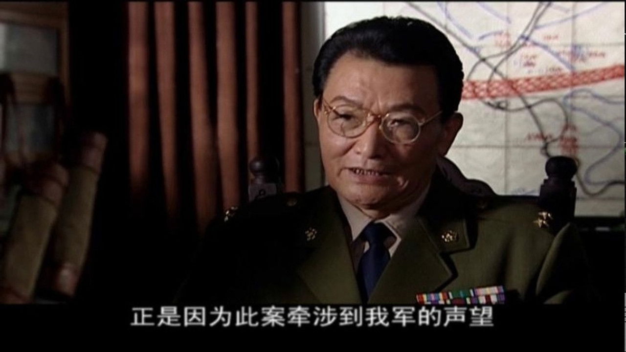 战北平 — Épisode 11