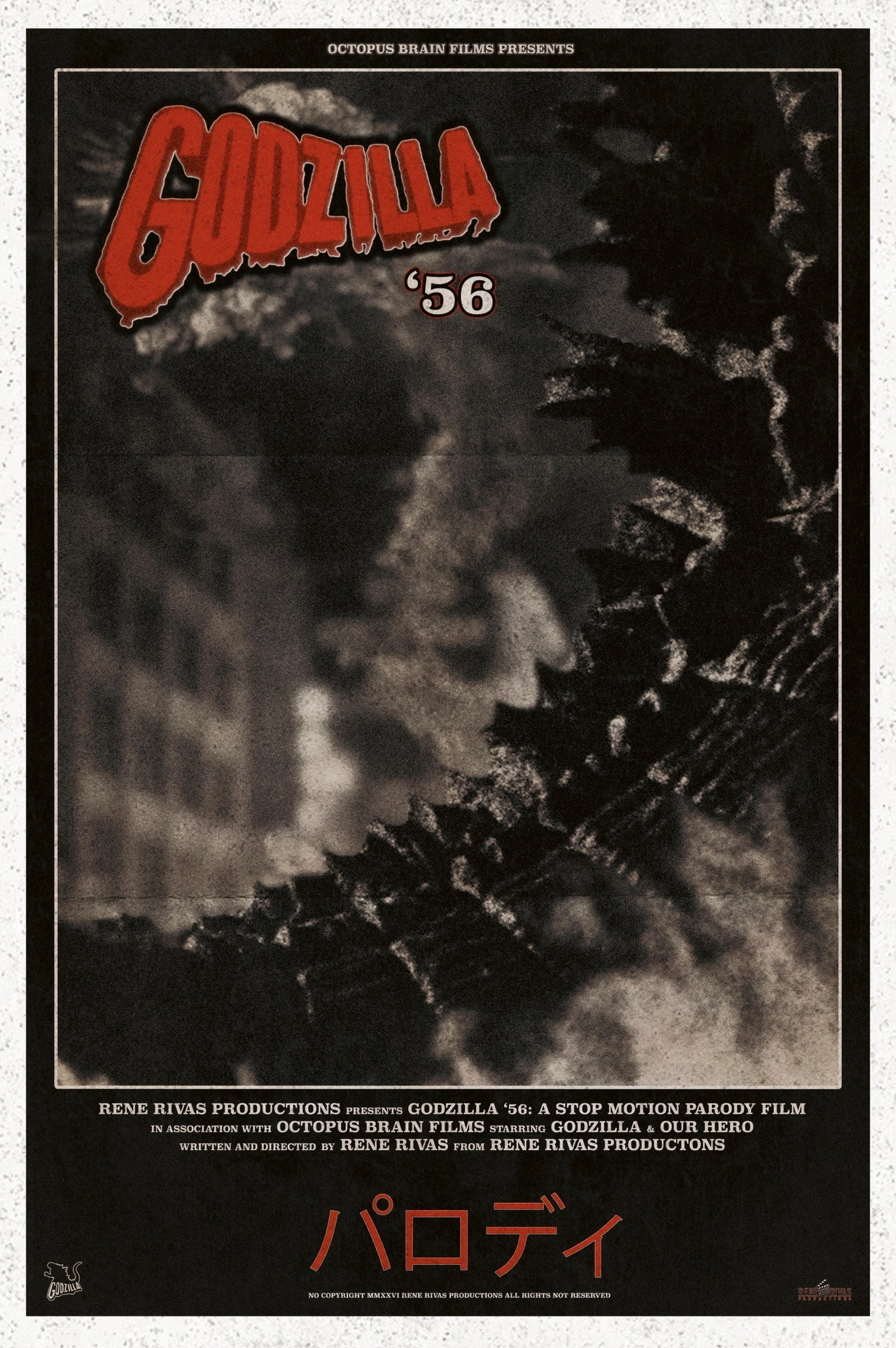 Godzilla ‘56 filmaffisch