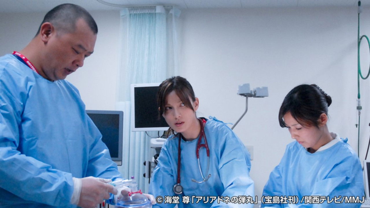 Team Batista no Eiko — Épisode 8