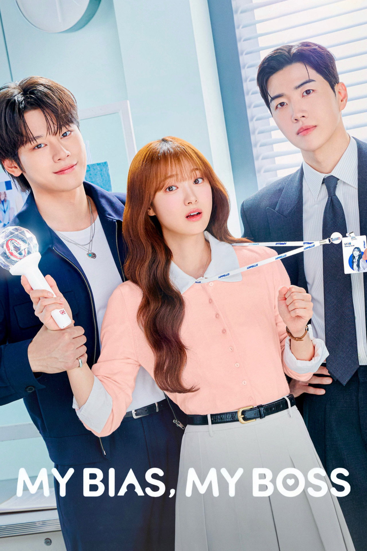 My Bias, My Boss