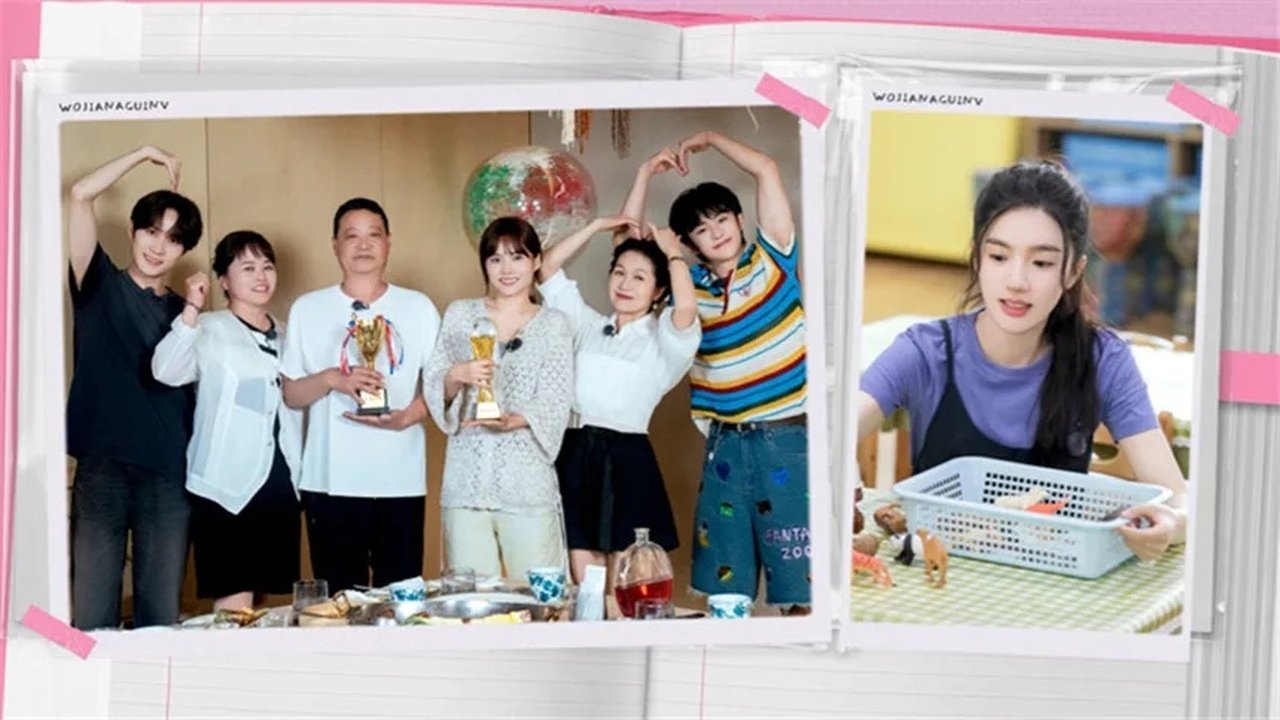 My Little One - Season 4 Episode 23 : EP12-1