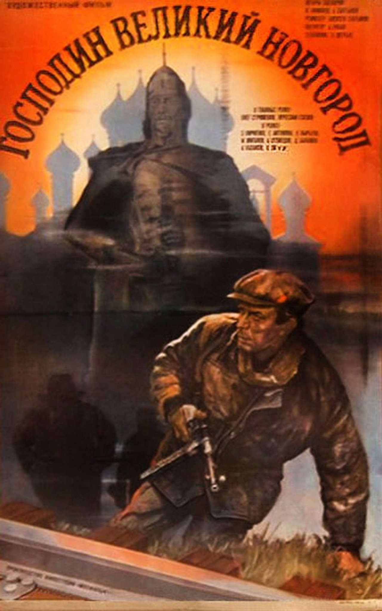 posters 2