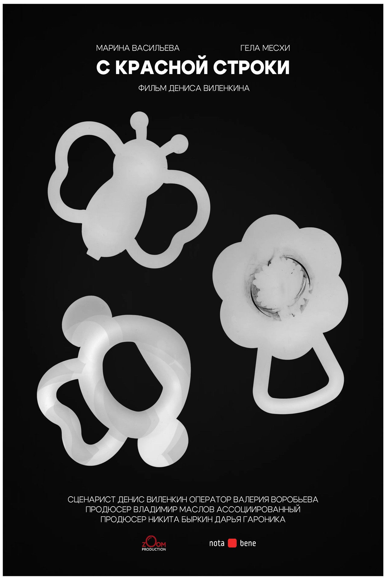 A New Paragraph Backdrop