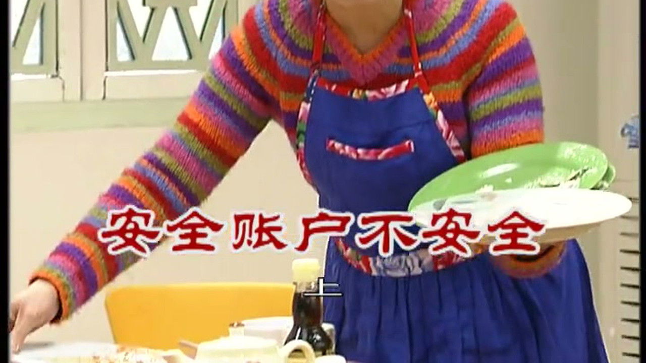 外来媳妇本地郎 — Épisode 2494