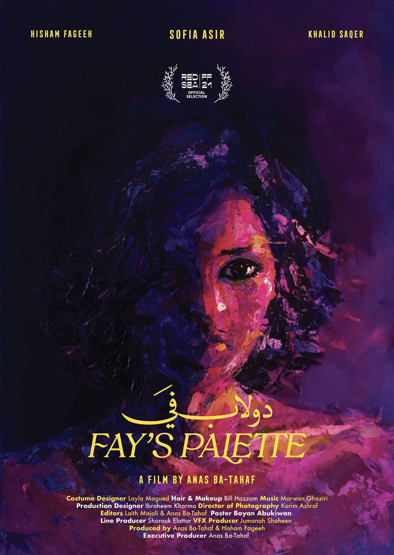 Fay's Palette Backdrop