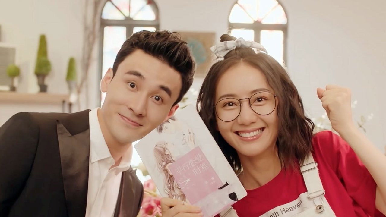 医妃难囚 — Épisode 15