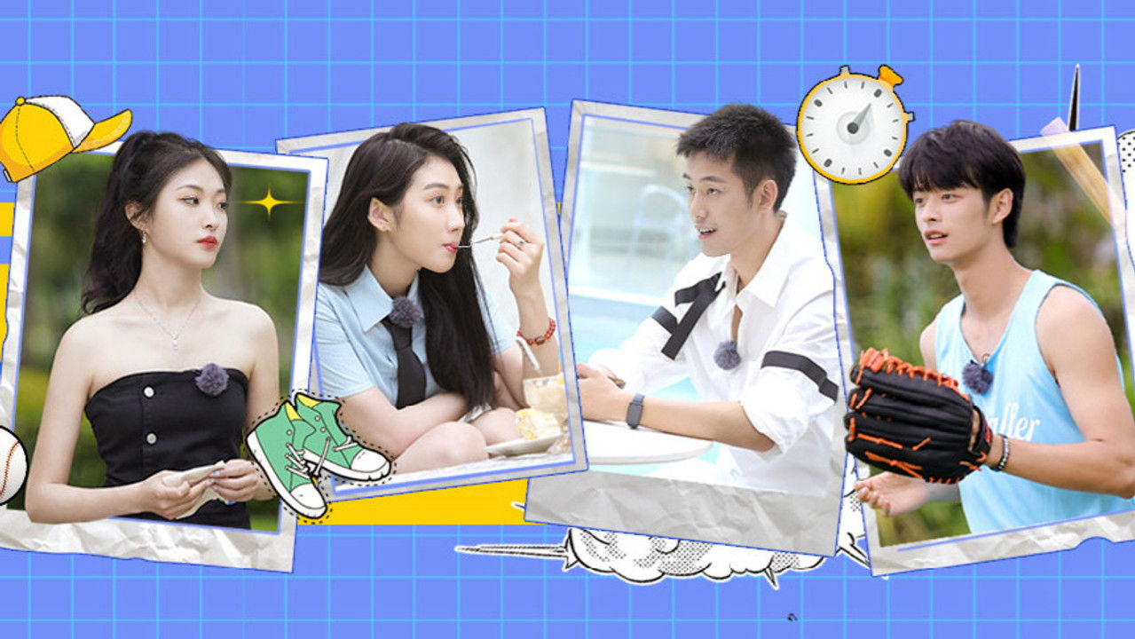 闪耀吧！体育生 — Épisode 3